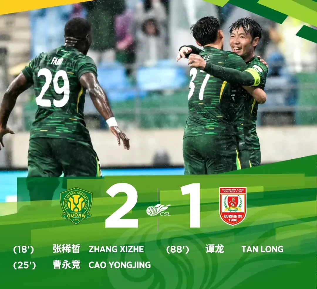 PG娱乐 -转会期突围战来临,北京国安围绕英超复出首秀,赛场秩序良好,赛季目标并未改变