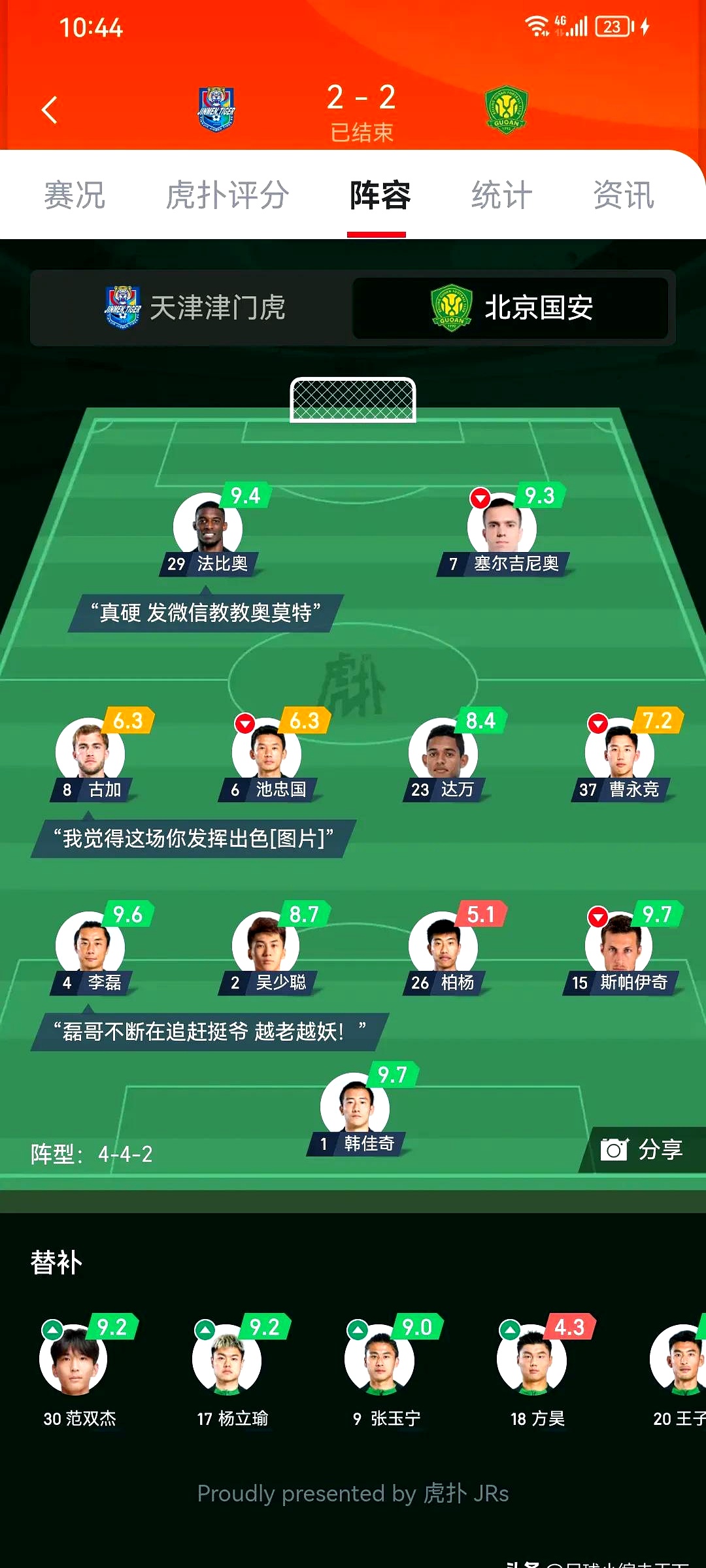 PG娱乐 -转会期突围战来临,北京国安围绕英超复出首秀,赛场秩序良好,赛季目标并未改变