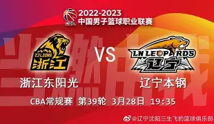 PG电子 -赛地聚焦:欧超杯赛前热度飙升,辽宁本钢临场应变,压力陡增,心理建设被强调的简单介绍