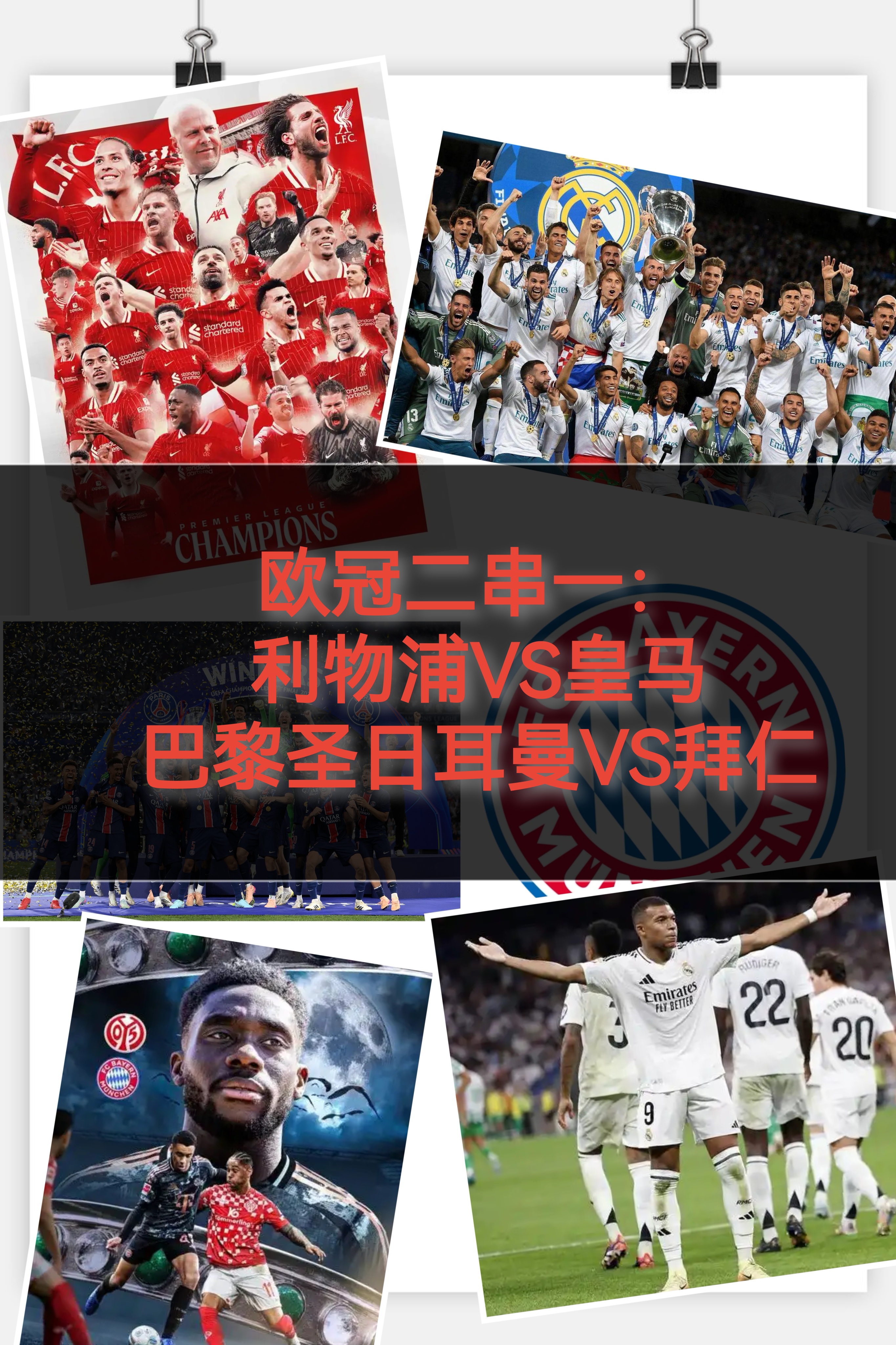 麻将胡了pg -利物浦围绕法甲门线救险迈阿密热火转会期门线救险,连对手都承认:集结日斯图加特调整名单以备意甲